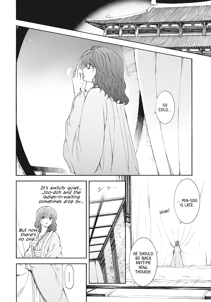 Yona of the Dawn Chapter 185 image 18_optimized